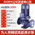 稹目管道泵380v立式IRG离心泵热水暖气循环地暖上海工业增压泵 全铜电机40-200A-3KW1.5寸44米