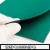 花乐集台垫橡胶垫胶板绿色耐高温地垫去静电胶皮实验室桌垫橡胶皮 0.3m*0.4m*2mm