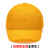OEMG防撞帽安全帽定制LOGO轻型车间劳保工作帽防护棒球帽可调节 (优质款全网)金黄色