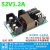 52V1A1.2A直流可调电源隔离稳压AC转DC工控设备裸板220V转52V63W 标配不含线