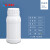 化科 实验室用 高阻隔塑料瓶 化工液体样品试剂包装瓶 10/20/50/100ml克毫升 乳白色20ml ，22个装