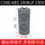 容普（RONGPU）CD60 马达电机启动电容螺丝带端子 1000UF 250V ABS