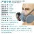 防毒口罩面罩面具防工业粉尘灰尘油烟有机酸碱性有毒有害气体异味 3401+2201 小号S