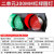 定制交通灯交通信号灯二单元300mm红绿灯停车场指示信号灯D信号 2单元200MM红绿圆灯