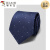 啄木鸟（TUCANO）深蓝色点点领带男正装商务8cm职业上班工作面试学生手打款领带 (拉链款7厘米宽)72027