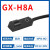 微型方形电感式接近开关 GX-H8AB-PGX-F8AB-PGX-F12AB感应金属开关 GX-H8A