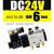 4V210-08气动电磁阀气缸电磁控制阀线圈换向气阀AC220V DC24V 12V 4V21008D直流DC24V带两只BSL