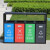 迪恩斯（DEANS）分类垃圾桶大号户外四分类环保垃圾箱室外物业小区街道商用环卫果皮箱新国标