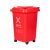 金绿士 户外大号塑料加厚商用环卫垃圾桶带盖分类工业小区物业翻盖果皮箱带轮红色30L	