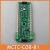 默纳克轿厢指令板MCTC-COB-B1/A1通讯扩展板MCTC-CCB-F1电梯配件 连接线4米（MCTC-CTW-A1-4m）