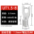 UT1.5/2.5-4平方叉型U型Y型冷压接线压线裸端子接头铜 线鼻子线耳 UT1.5-8[1000只/包]