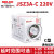 JSZ3A-A时间继电器通电延时B-C-D-E JSZ3F断电延时220V380V JSZ3A-C 5S/50S/5M/30M 220