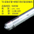 佛山照明（FSL）T8消防应急灯管地下车库商场照明 LED 应急灯管自带蓄电池单管三防灯架1.2米18W+灯管