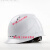 定制适用安全帽 电绝缘施工 国家电网安全帽 电工安全帽工地建筑安全帽 红色无印刷
