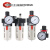 气源处理器二联件油水分离器空气过滤器调压阀 BC2000(塑芯)