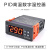 XH-W2079 数显加热温控器加热台烤箱PID自动恒温数字温度控制器 W2079(AC220V)