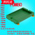 PDM8084mm106mm线路板安装槽侧板PCB板安装支架PCB导轨安装 PCB长度84mm 50mm 50mm 绿色