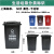 定制户外大号塑料上海四分类垃圾桶带盖240升100小区棕色黑色干湿有害定制 50L无轮黑-干垃圾