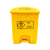 舒蔻(Supercloud) 医疗垃圾桶医院诊所实验室专用加厚废物黄色污物桶商用带盖 脚踏款15L
