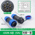 免焊接防水航空插头插座 螺丝型电线电缆公母对接电源工业连接器 LD20对接6芯5A 公母一套