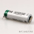 定制驱动器电池法国SAFTLS14500AA3.6VPLC工控设备锂电池适配 2.0(广数驱动器编程器专用)插头