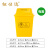 纽仕达 40L摇盖医疗垃圾桶黄色环保医疗桶医院诊所多场景适用大垃圾桶（图案可定制）