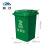 魅祥TXFL35 分类垃圾桶大号户外环卫物业垃圾箱 绿色（厨余垃圾）30L不带轮