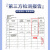 钱锦RAL5015天蓝色自喷漆 金属防锈修补剂工业油漆 劳尔手摇喷漆大容量450ML整箱12支