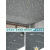 天花板贴纸吊顶房顶自粘屋顶墙顶遮丑墙纸装饰3d立体墙贴棚顶壁纸 灰色流星50cmX50米Z