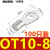 OT冷压接线端子紫铜线耳铜鼻子圆形裸端子4/6-6/10-6平方压线接 OT10-8100个