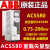 鹿色气动液压ABB变频器ACS580-01-026A/07A3/02A7/033A/046A ACS580-01-039A-4轻18.5kw