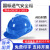 力慕安全帽 ABS新国标 工地建筑施工业头盔 防砸透气抗冲击 玻钢透气ABS约400g 一个价 