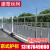 上海人非隔离护栏市政隔离栏机非隔离栏马路隔离栏 0.8m单独柱子