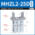 气动手指气缸夹爪平行SMC型mhz2/MHZL2/-10D16D20D25D32D40S MHZL2-25D 普通款