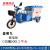 联豫 500L小型电动三轮环卫车 市政小区垃圾保洁车垃圾清运车蓝白+60v32A电池