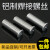 澳颜莱定制GB902.3铝材质焊接螺丝植焊钉点焊柱种钉碰焊储能焊钉M4M5M6 M4X12(100只)
