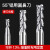 硬质合金铝用铣刀55度钨钢圆鼻高光镜面铝专用三刃平底立铣刀 D2.5*R0.2*50