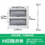 加大PZ30配电箱白色面板铁盖板箱盖子10/12/15/18/20回路单双排定制 30回路双排