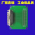 DCI 68 小SCSI 68 高密 母头 接线板 槽式接线板 台 转接板+1米5 SCSI线