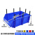 蓝色 五金零件盒配件盒组合式塑料元件盒组合斜口螺丝盒物料盒加厚 F2蓝510*355*185