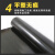 黑色橡胶板绝缘胶垫高压配电房地面胶皮减震板10KV2-10mm厚 黑色10毫米1米宽5米长