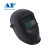 友盟 AP-3303 头戴式电焊面罩 焊工焊接帽 氩弧焊简易翻盖式焊帽（含镜片） 1个