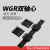 外置双轴心直线导轨WGR50-60-100滚轮滑块滑轨滑道机械铝型材轨道 WGB滑块60-6轮(宽100长80) 其他