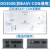 电梯门机盒变频器DO3000 Easy-con-T Jarless-Con适用西子奥的斯 DO3000(和EASY-CON通用)