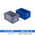 加厚EU箱汽配周转箱物流箱带盖工具收纳箱可叠加塑料零件盒长方形 EU4312蓝色