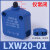 星期十 LXW20-01 磁吹微动开关限位塞柱型CSK行程开关定制