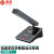 惠度（HuiDu）无线手拉手视频跟踪会议话筒数字代表麦克风 HD-8310