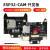 ESP32-CAM开发板带摄像头 WiFi+蓝牙模块ESP32串口转摄像头板 ESP33-CAM SD开扩展套餐