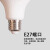 开尔照明（CARE） LED节能灯泡E27大螺口物业工厂商用45W白光6500K  T140护眼柱形灯  一支
