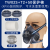 原装重松口罩TW02S化工柔软硅胶防护半面具电焊油漆粉尘 TW02S+T2+50防护棉 L(大码)